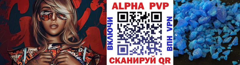 Alpha-PVP СК  KRAKEN рабочий сайт  Зерноград 