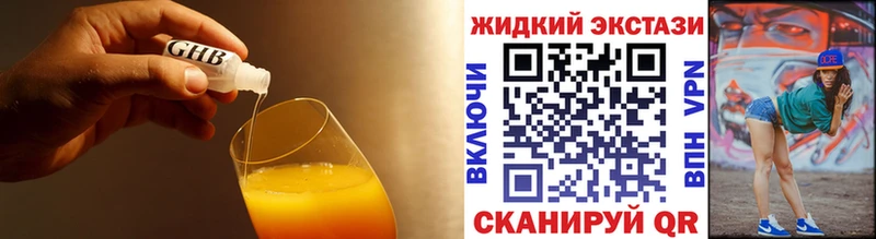 нарко площадка телеграм Зерноград Бутират оксибутират