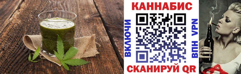 omg зеркало  Зерноград  Cannafood конопля  где продают наркотики 