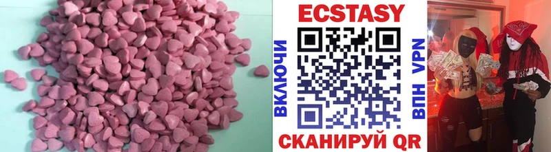 гидра ТОР  Зерноград  Экстази XTC 