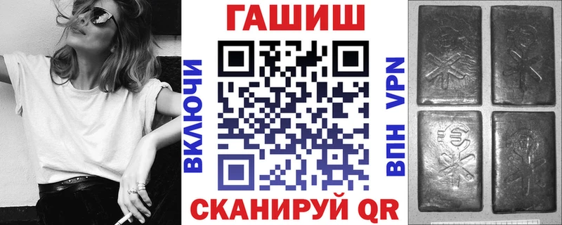 ГАШ хэш  хочу наркоту  Зерноград 