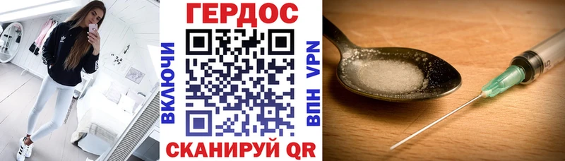 где найти наркотики  Зерноград  Героин VHQ 