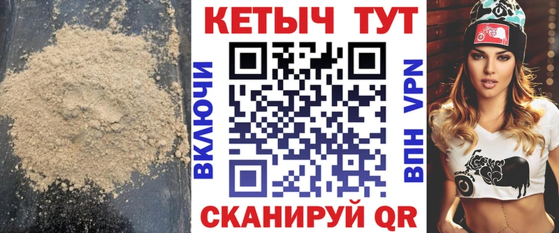 kraken зеркало  хочу наркоту  Зерноград  КЕТАМИН ketamine 