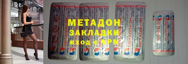 метамфетамин Аркадак