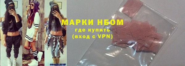 марихуана Армянск