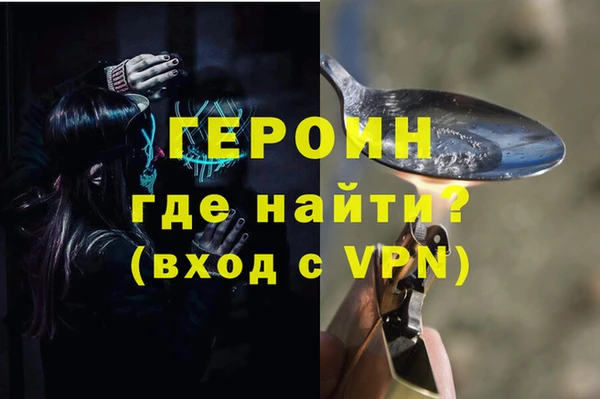 альфа пвп VHQ Арсеньев