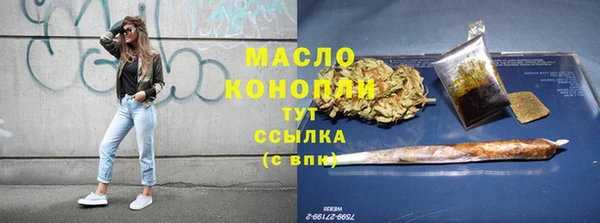 марихуана Армянск