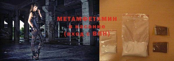 метамфетамин Аркадак