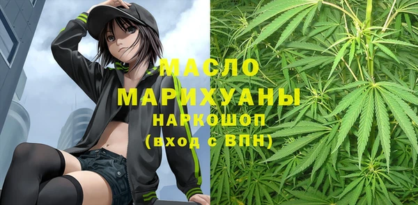 альфа пвп VHQ Арсеньев