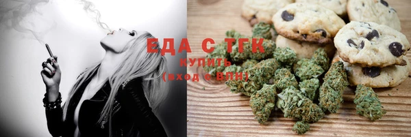 альфа пвп VHQ Арсеньев