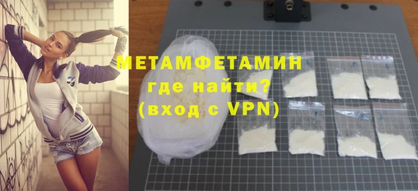 марихуана Армянск