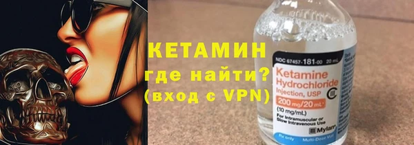 метамфетамин Аркадак