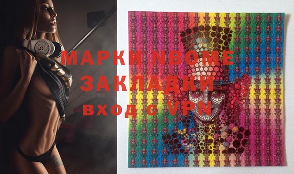 альфа пвп VHQ Арсеньев