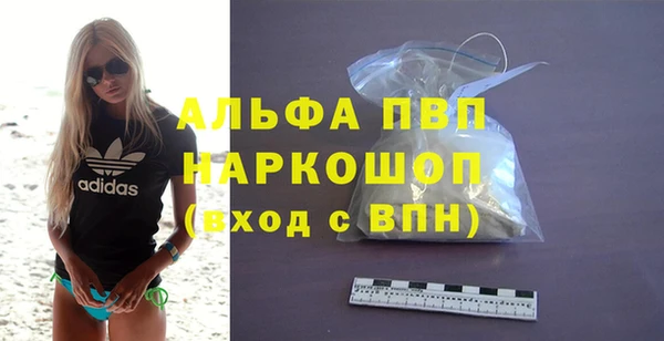 метамфетамин Аркадак