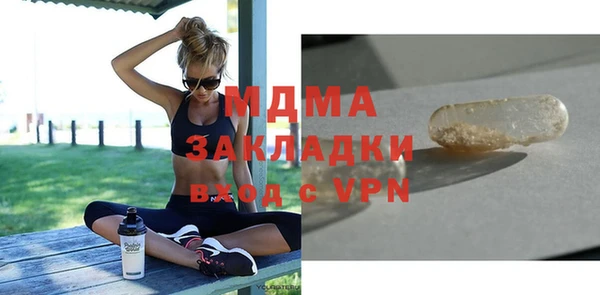 альфа пвп VHQ Арсеньев