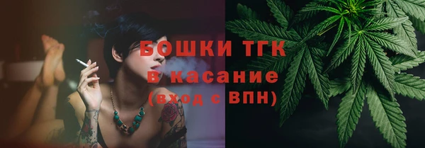 марихуана Армянск