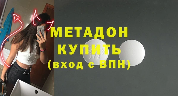 альфа пвп VHQ Арсеньев