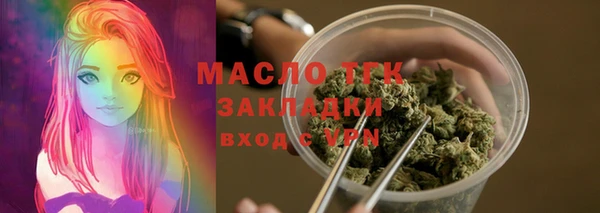 альфа пвп VHQ Арсеньев