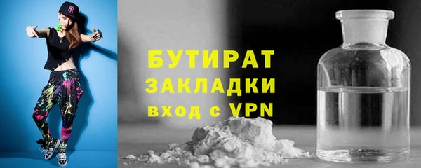 марихуана Армянск