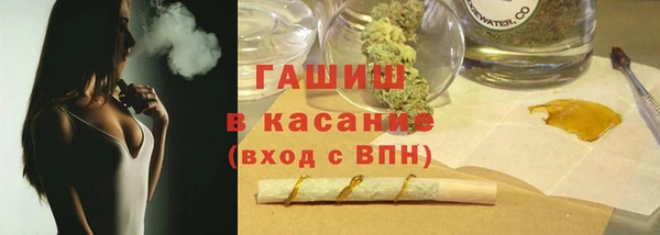 альфа пвп VHQ Арсеньев