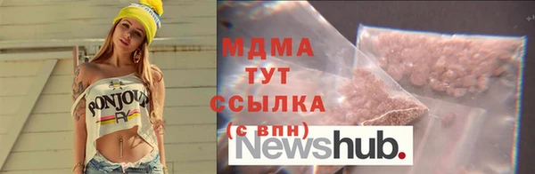 метамфетамин Аркадак