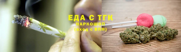 альфа пвп VHQ Арсеньев