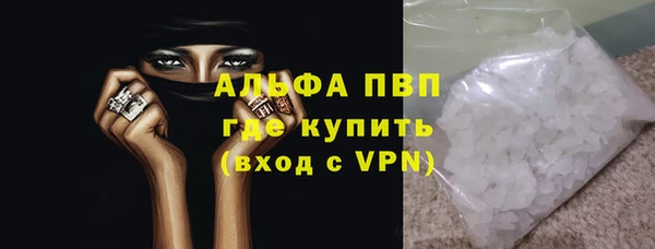 альфа пвп VHQ Арсеньев
