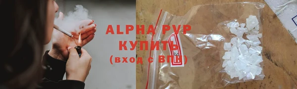 альфа пвп VHQ Арсеньев
