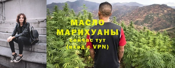 марихуана Армянск
