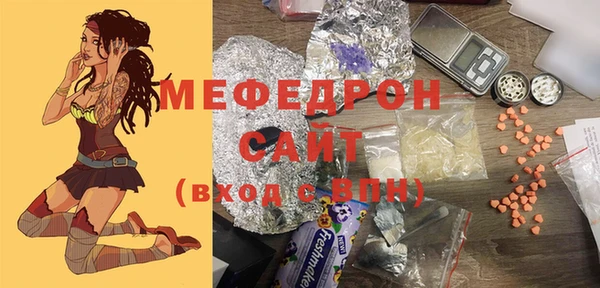 марихуана Армянск