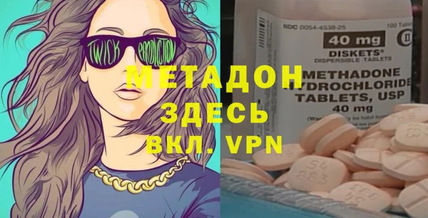 метамфетамин Аркадак