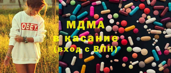 метамфетамин Аркадак