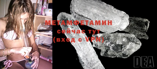 метамфетамин Аркадак