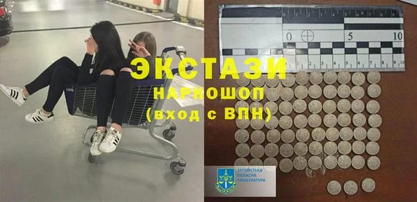 метамфетамин Аркадак