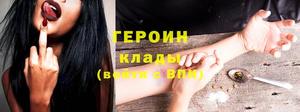 метамфетамин Аркадак