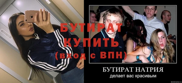 марихуана Армянск