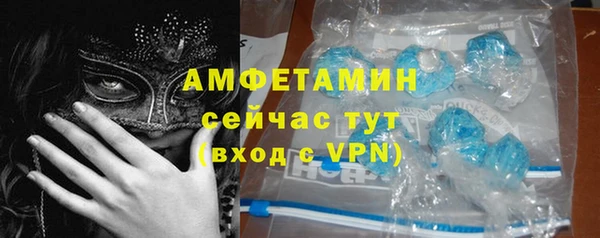 альфа пвп VHQ Арсеньев