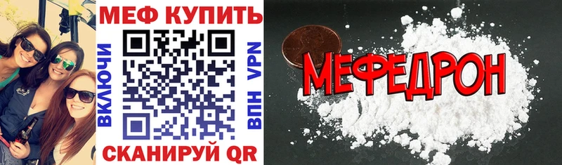 hydra tor  Зерноград  площадка как зайти  Мефедрон мяу мяу 