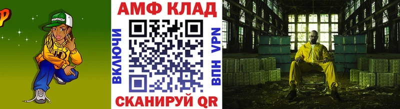 Первитин винт  Зерноград 