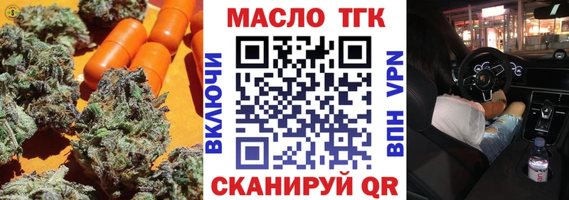 где продают   Зерноград  ТГК жижа 
